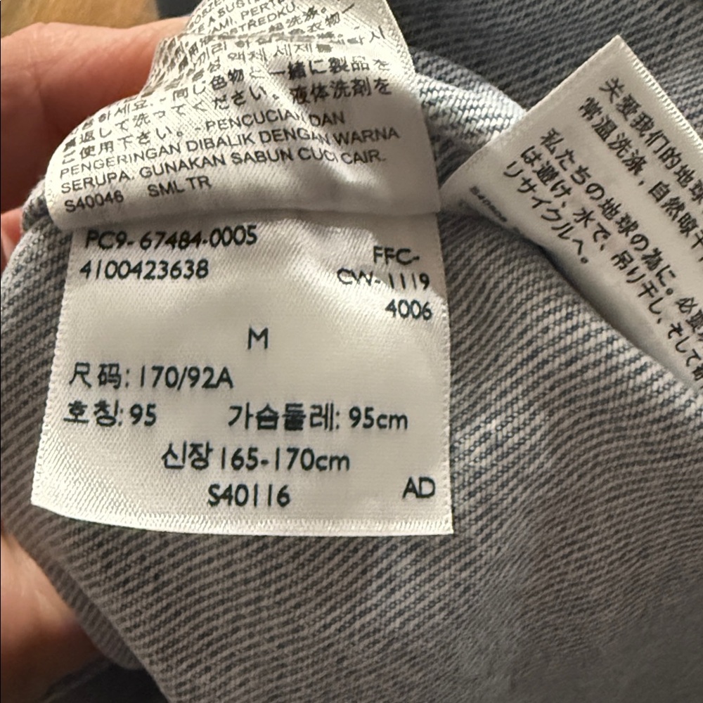 Levi's Made & Crafted Patchwork "Rodeo" Type III Trucker Jacket NWT - Picture 12 of 12